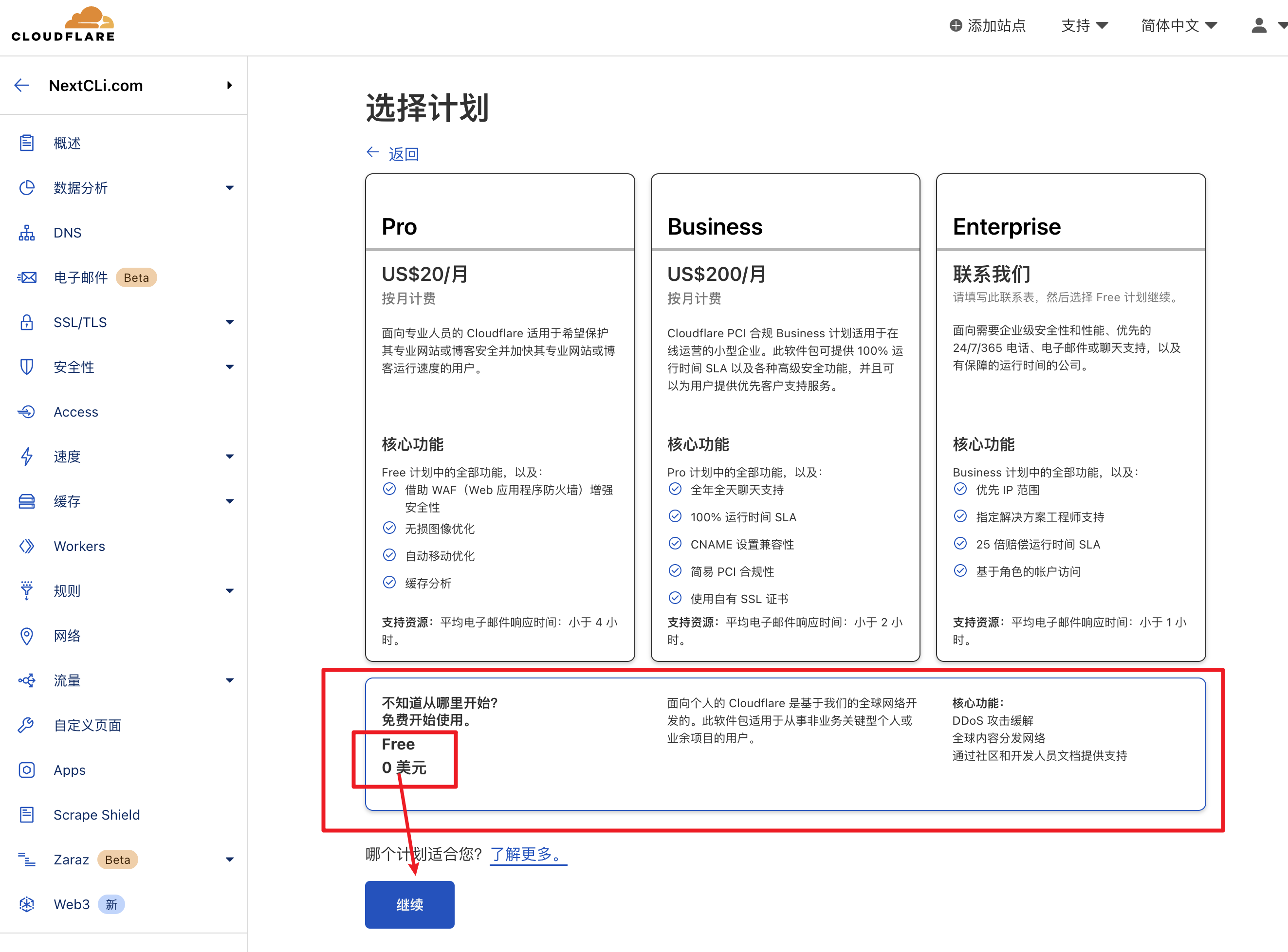 https://my.NextCLi.com/index.php?rp=/images/kb/12_add2.png