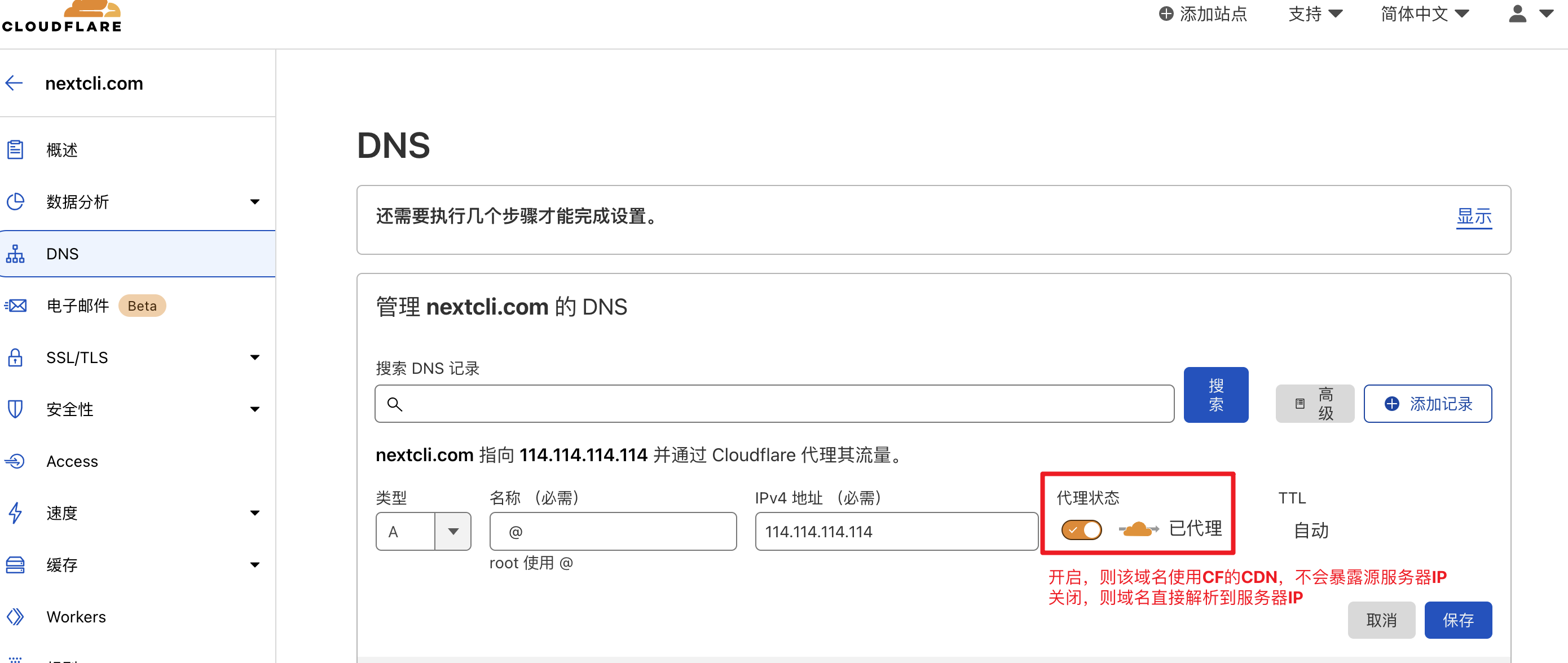 https://my.NextCLi.com/index.php?rp=/images/kb/8_5.png